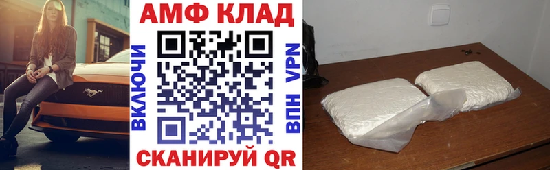 сколько стоит  Никольск  АМФ Premium 