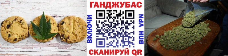 Cannafood марихуана  ОМГ ОМГ сайт  Никольск 