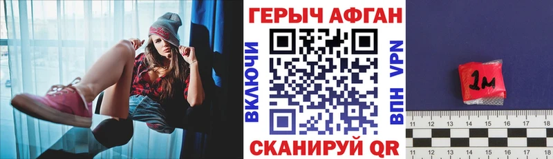 Героин белый  Никольск 
