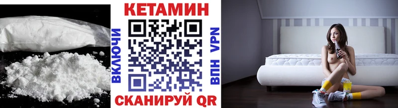 сколько стоит kraken сайт Кетамин ketamine Никольск