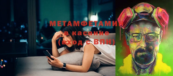 MESCALINE Абаза