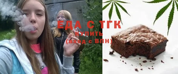 MESCALINE Абаза