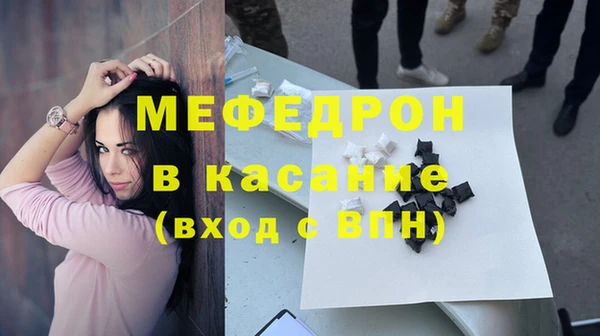 МДПВ Абдулино
