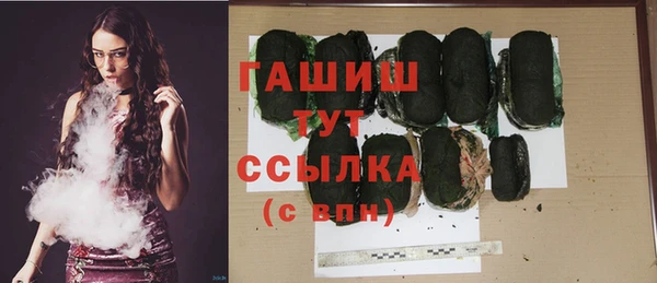 MESCALINE Абаза