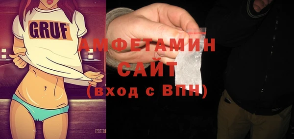 MESCALINE Абаза