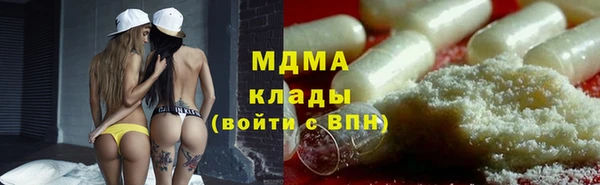 марки nbome Абинск