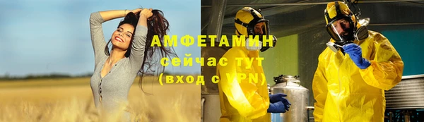 марки nbome Абинск