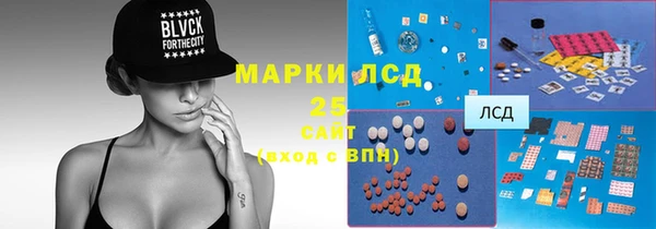 марки nbome Абинск
