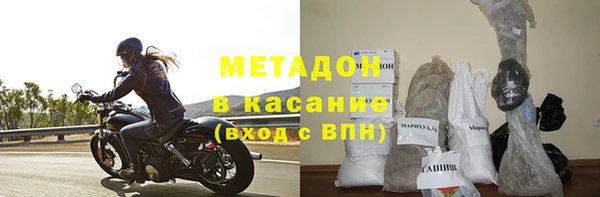 марки nbome Абинск