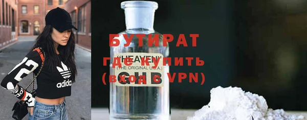 MESCALINE Абаза