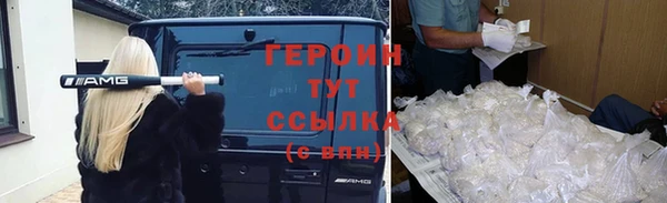 марки nbome Абинск