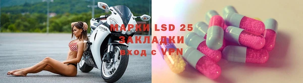 марки nbome Абинск