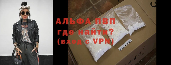MESCALINE Абаза