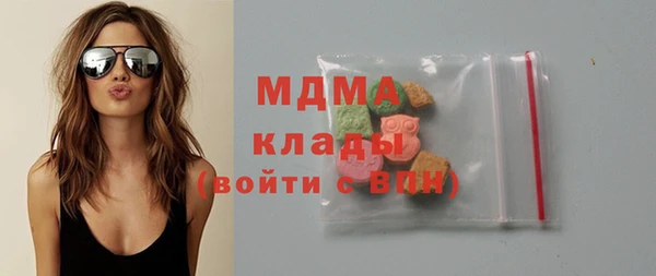 МДПВ Абдулино