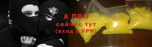 MESCALINE Абаза