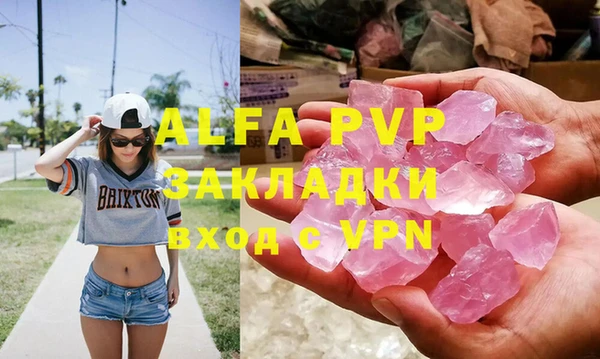 MESCALINE Абаза