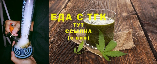 марки nbome Абинск