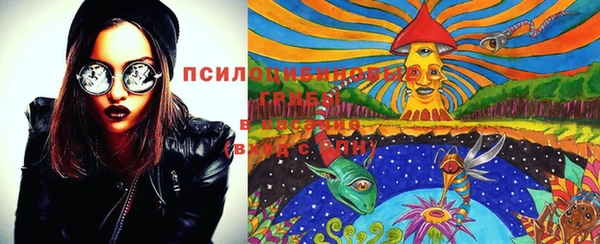марки nbome Абинск