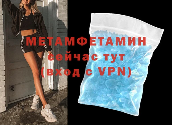MESCALINE Абаза