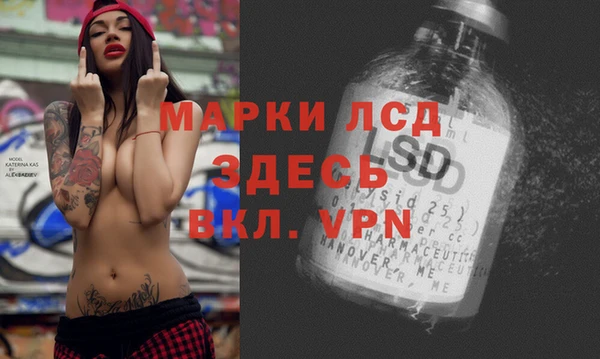 MESCALINE Абаза