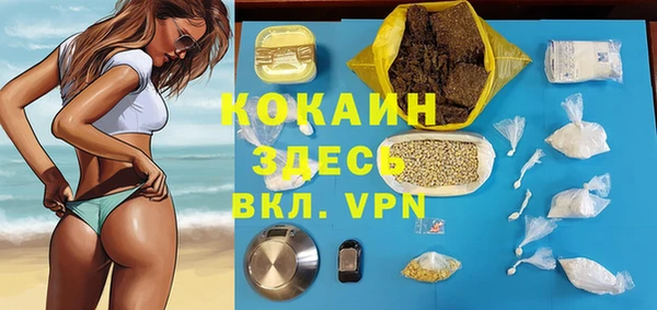 марки nbome Абинск