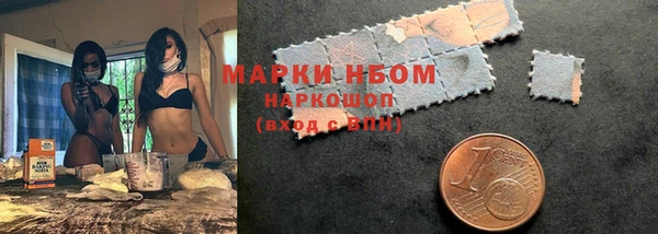 марки nbome Абинск