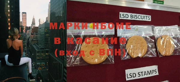 MESCALINE Абаза