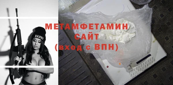 марки nbome Абинск