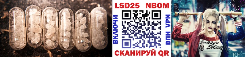 наркота  Никольск  ЛСД экстази кислота 
