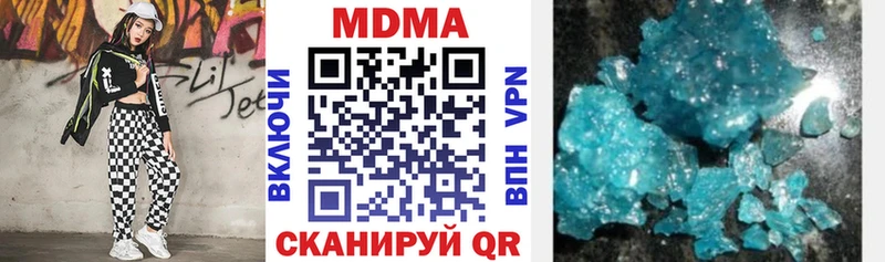 МДМА VHQ  Никольск 
