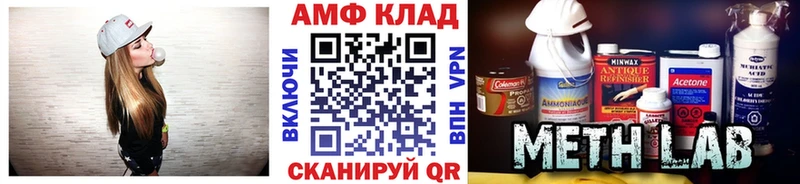 МЕТАМФЕТАМИН винт  Никольск 