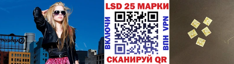 Наркотические марки 1,8мг  цена наркотик  мега как зайти  Никольск 
