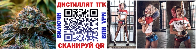 ТГК вейп с тгк  где найти наркотики  это Telegram  Никольск 